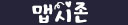그누보드5